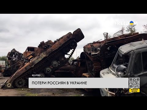 Потери армии РФ. Реальная картина