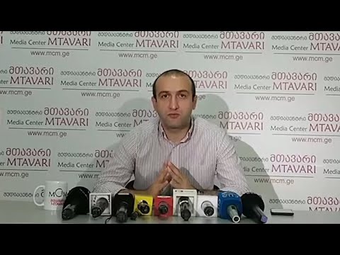 იაგო ხვიჩია - \"საგანგებო განცხადება\"