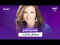 ضيف ريما كركي يجهش بالبكاء بسبب رسالة من والدته التي تخلت عنه قبل 35 عاما منا بني آدمة ضيف ريما كركي يجهش بالبكاء بسبب رسالة من والدته التي تخلت عنه قبل 35 عاما منا بني آدمة