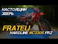 Настоящий ЗВЕРЬ! Полный ОБЗОР кроссового мотоцикла FRATELI HARDLINE NC330S FRZ🙌