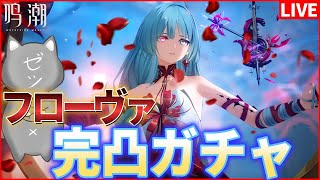 すりっぷらーゼツの配信のサムネイル画像