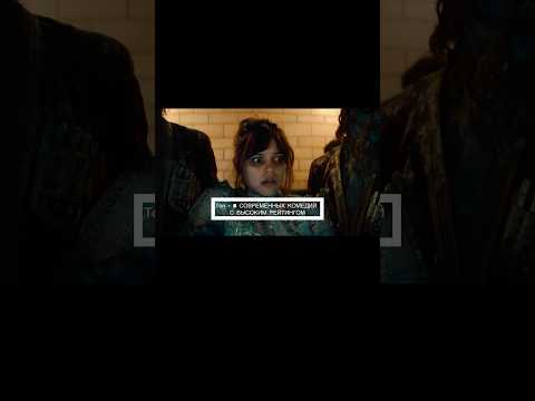 🎬ТОП-5 СОВРЕМЕННЫХ КОМЕДИЙ С ВЫСОКИМ РЕЙТИНГОМ #фильмнавечер #кино #комедии #лучшиефильмы #топ
