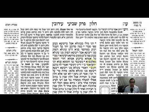 Shabbat 76b - Youtube