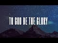 To God Be The Glory  (Young Adult Night)