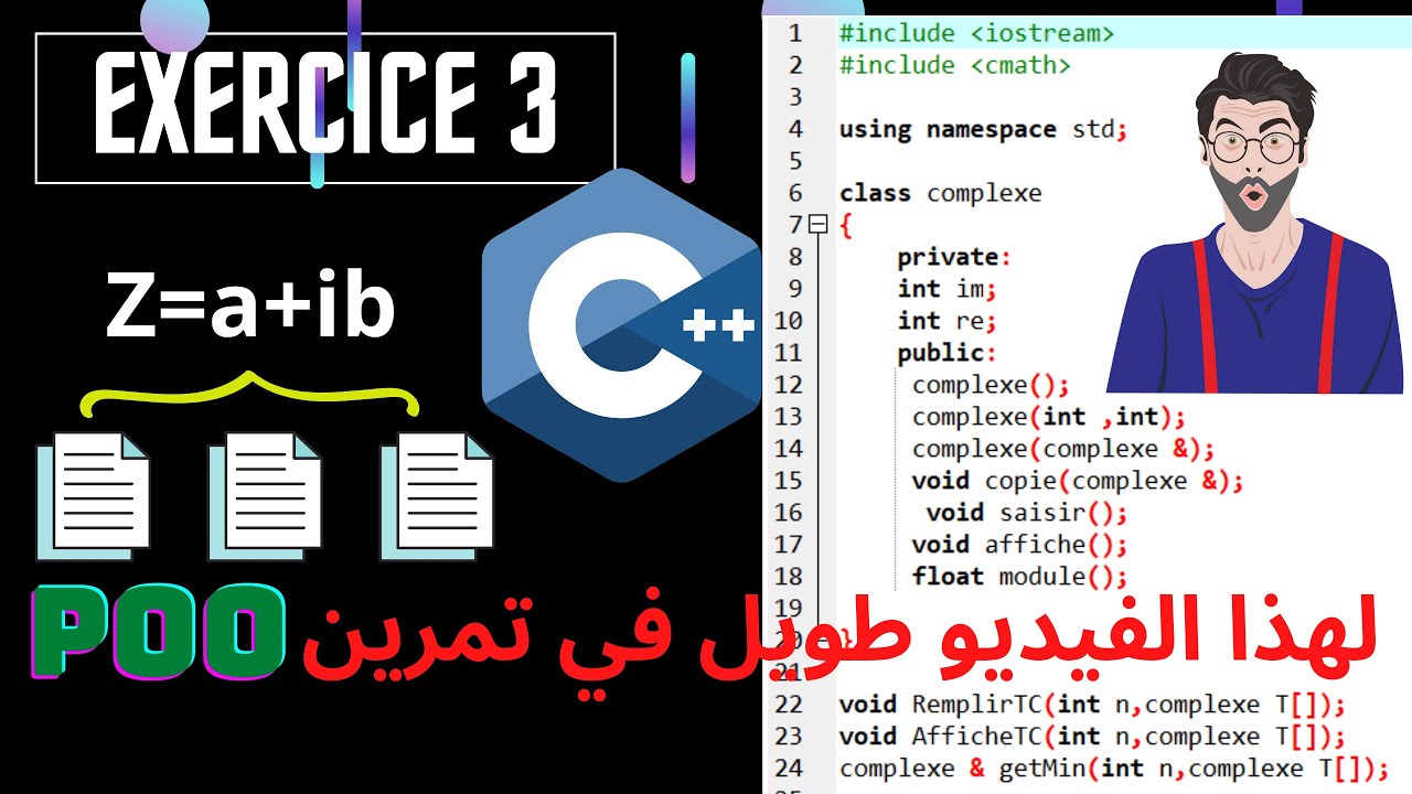 #exercise3 (MINI PROJET) - POO - langage c++ (traitement des complexe ...