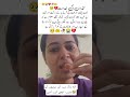 Apne Naseeb ke liye Hamesha Dua Kia Karo🥺💔💯🤲🥀 #mustwatch #emotional #sad #naseeb #beti #shorts yt