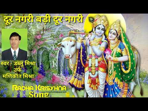 #Krishn#Krishn bhajan#new krishnSongs#newsong 2020