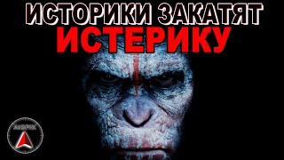 Вот какой БЫЛА реальная ИСТОРИЯ: Жуть!Кто настоящий ХОЗЯИН Земли?