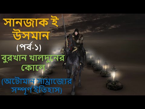 ভিডিও: সাইবেরিয়ান তাতার, তাদের সংস্কৃতি এবং রীতিনীতি। রাশিয়ায় তাতাররা