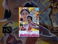 Sagara Sangamam (1983) - HD Full Length Telugu Film - Kamal Haasan - Jayaprada - Geetha