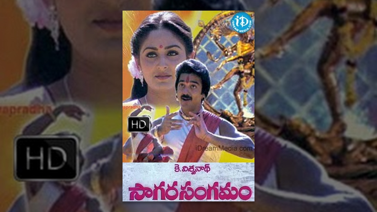 Sagara Sangamam 1983   HD Full Length Telugu Film   Kamal Haasan   Jayaprada   Geetha