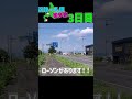 【超過酷】函館から札幌まで歩いてみた...総距離314kmの死闘！【徒歩旅】#shorts #旅行