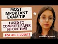 MOST IMPORTANT EXAM TIP for Sept/Nov 24 students✅#sept24#nov24#students #examtips#cafinal#cainter#ca