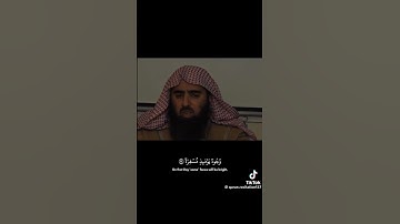 الشيخ محمد اللحيدان #سورة_عبس #اكسبلور #المصحف #حالات_وتس #الشيخ_محمد_اللحيدان