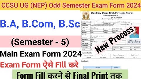 How to Fill CCS University Examination Form 2024 | CCSU B.A, B.Com, B.Sc (NEP) Exam form fill up