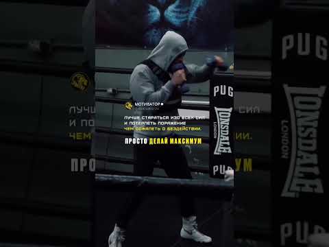 «Сожалеть о бездействии…» // МОТИВАТОР (#мотивация #саморазвитие #успех )