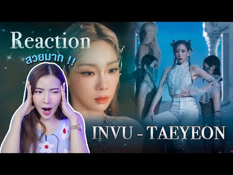 Reaction 'INVU' TAEYEON สวย แพง แบบไร้ที่ติ !!!! I Nutty's Diary