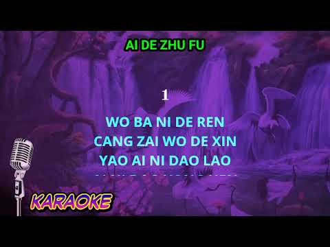 Ai de zhu