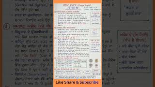 2026 Master Cadre Preparation &amp; Lecturer Cadre History Free Theory classes #mastercadre2026 #exam