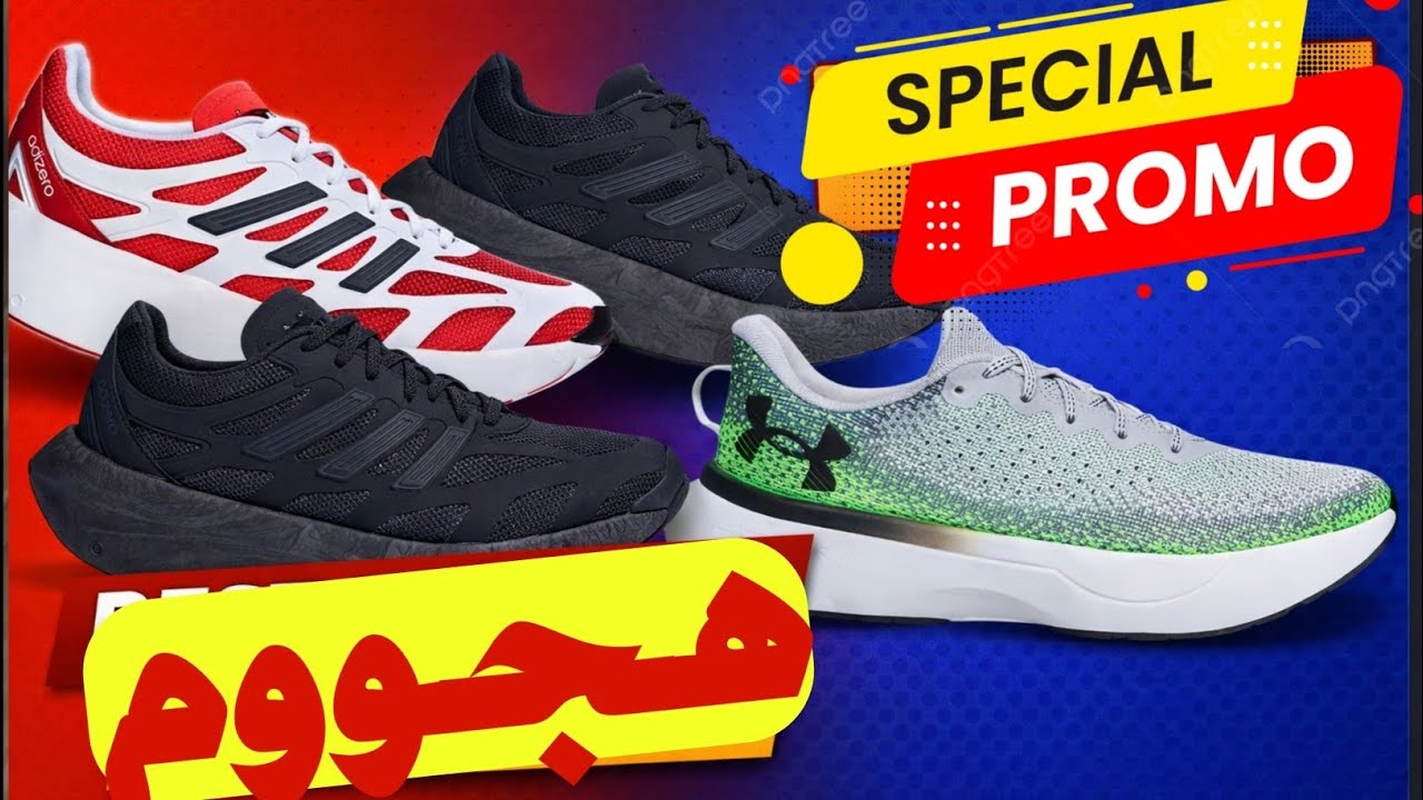 هجوووم بالي قبل ما يسالي 📢📢📢 لخيال العلمي ديال سلعة