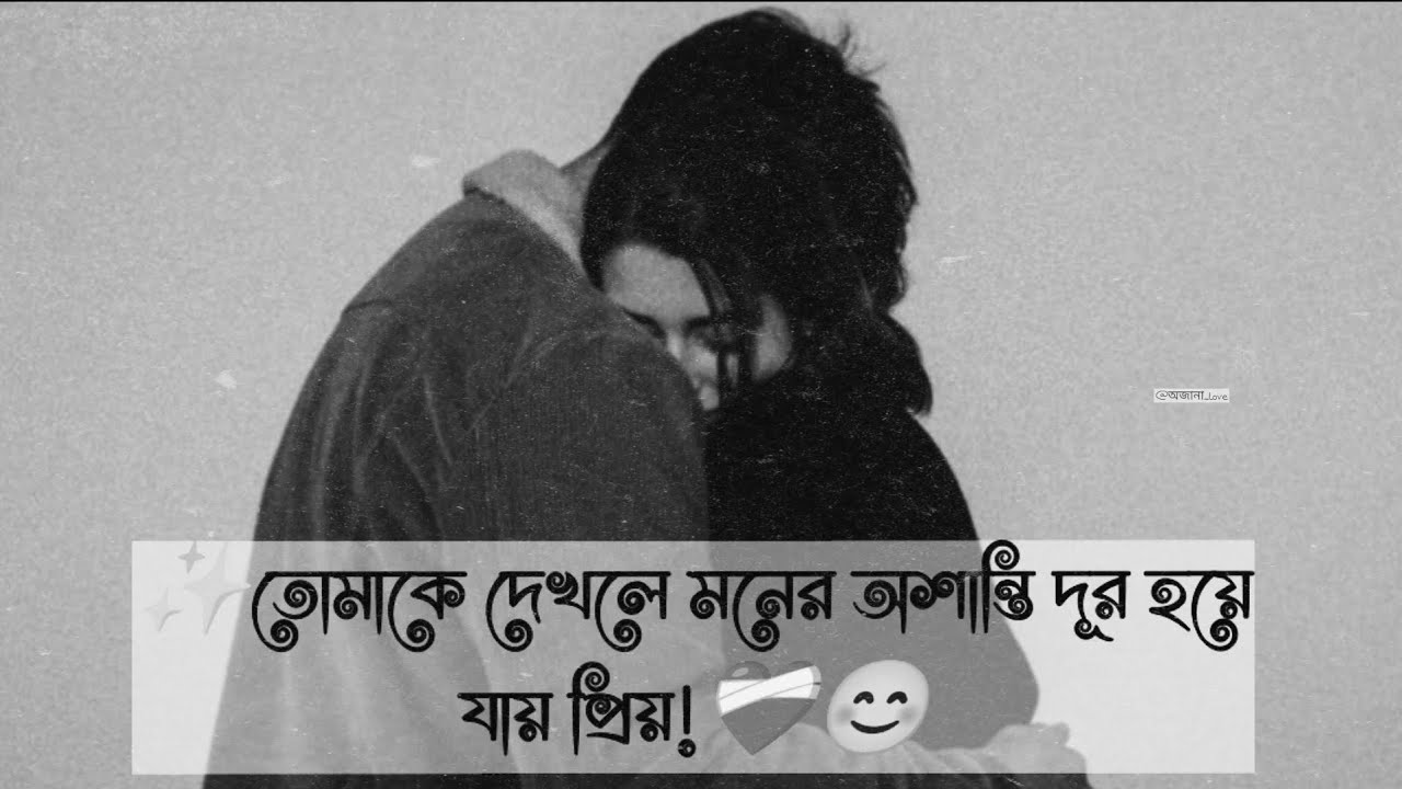 Tere Bina na saans loon Song Status Love Status WhatsApp Status Facebook Status New Love