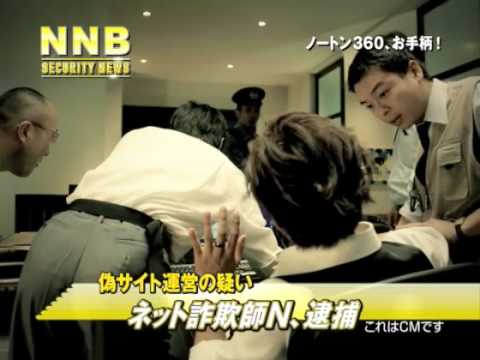 【 犯 罪 者 Ｎ 逮 捕 】 Ｎｏ．１