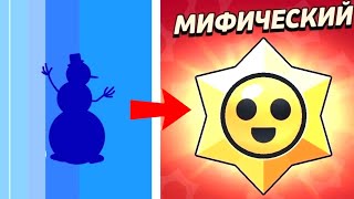 Я НЕ МОГ ОЖИДАТЬ ЧТО МНЕ ЭТО ВЫПАДЕТ!🤯 ОТКРЫТИЕ МИФИЧЕСКИХ СТАРР ДРОПОВ!