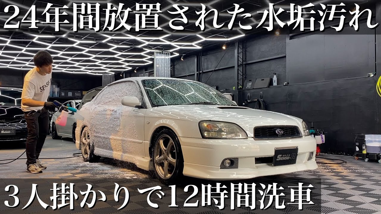 レガシィbe5 bh5用ラルグス車高調ジャンク