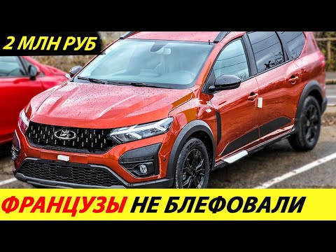 ⛔️КИТАЙЦЫ В НЕДОУМЕНИИ❗❗❗ В РОССИЮ ВЕРНУЛИСЬ ФРАНЦУЗЫ С ОФИЦИАЛЬНОЙ ГАРАНТИЕЙ🔥 НОВОСТИ СЕГОДНЯ✅
