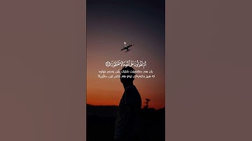 تلاوة هادئة تريح الاعصاب لأيات من سورة البقرة للقارئ  ماهر المعقلي 🎧❤️🎧
