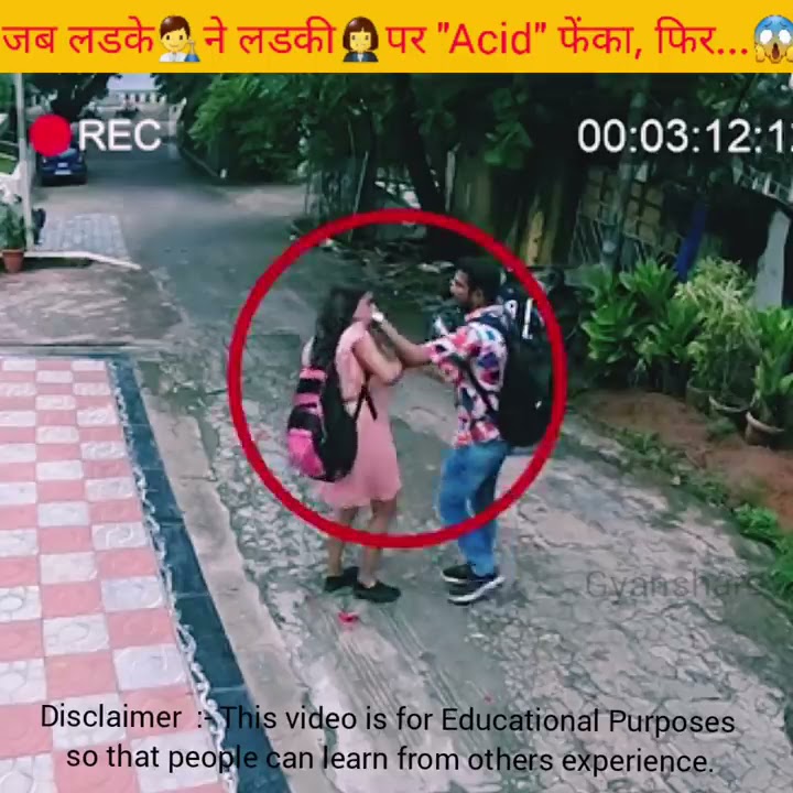 OMG!!!😱 क्या हुआ जब एक लडके 👨‍🔬ने लडकी👩‍💼पर 'ACID' फेंका, फिर...😳 | #shorts | #GyanShare