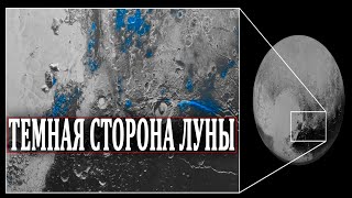 УЧЁНЫЕ: ЛУНА ПОМОЖЕТ РАСКРЫТЬ ТАЙНУ ЗАРОЖДЕНИЯ ЖИЗНИ НА ЗЕМЛЕ! 22.07.2020 ДОКУМЕНТАЛЬНЫЙ ФИЛЬМ HD