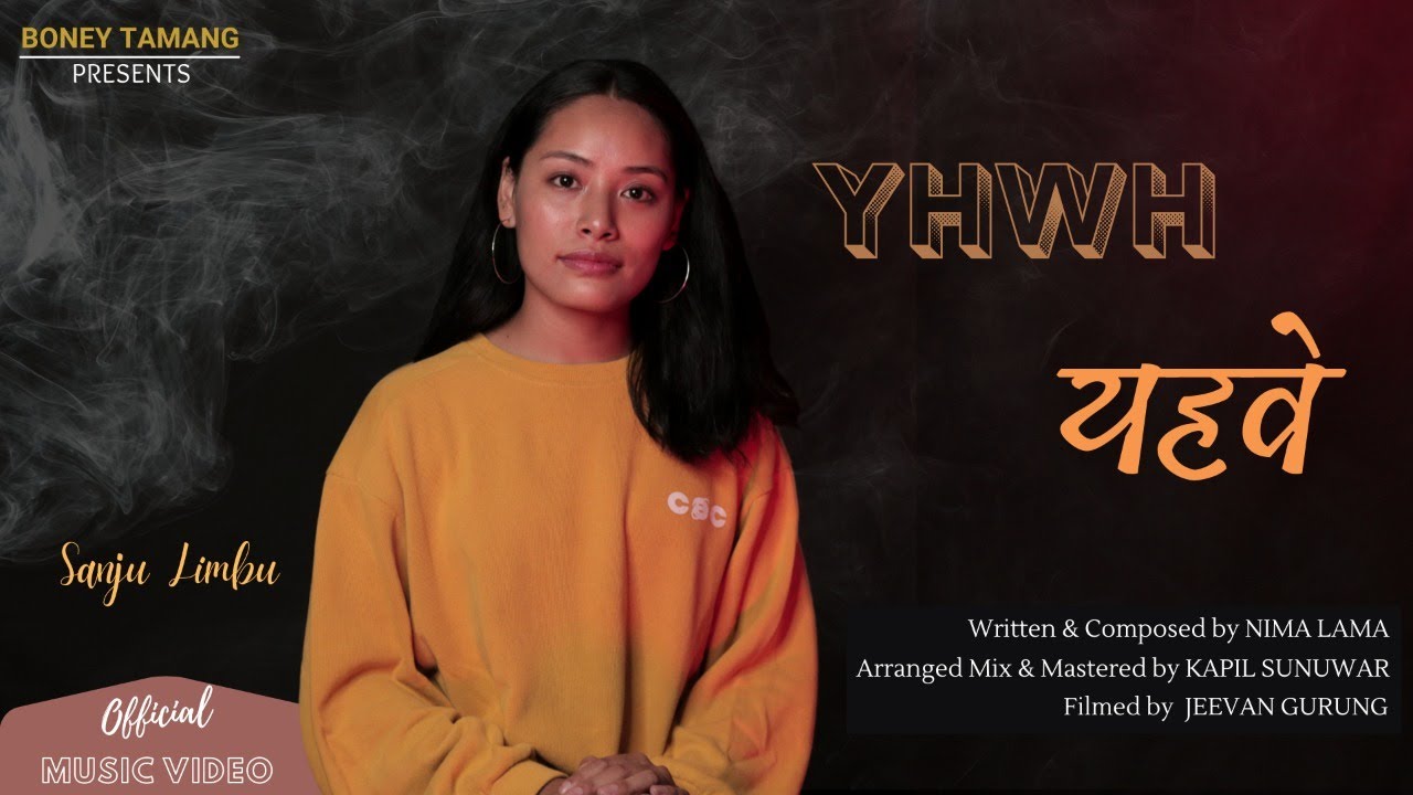 "YAHWEH" NEW NEPALI CHRISTIAN SONG 2021 II SANZU LIMBU II