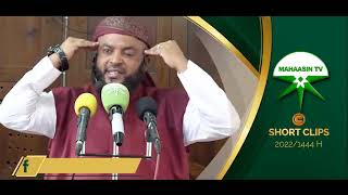 Sheikh Hamza Mansoor - Tusihuzunike screenshot 1