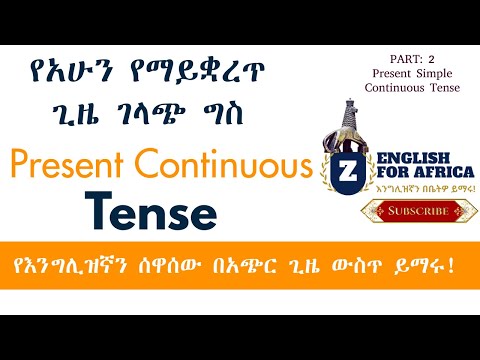 ቪዲዮ: ገላጭ ዳይሬክተር እንዴት እንደሚጻፍ