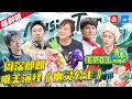 青春环游记2:周深郎朗合作《幽灵公主》🎶