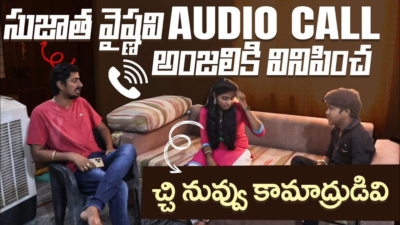 SUJATHA VYSHANAVI CALLS THO MIND POYINDI #nimeshchowdarypranks #nccomedykings #telugupranks