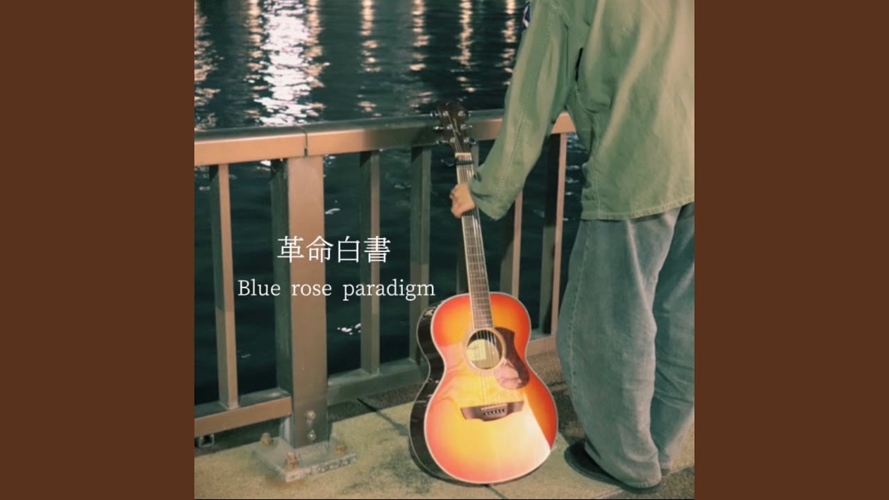 Watch phantom on YouTube Watch phantom on YouTube