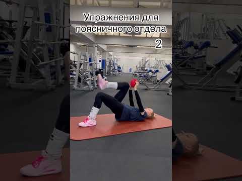 Сохраняй🔥 #спорт #лфк #волейбол #баскетбол #пляжныйволейбол #реабилитация #футбол #фитнес #грыжа