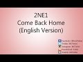 2NE1 - Come Back Home (English Version)