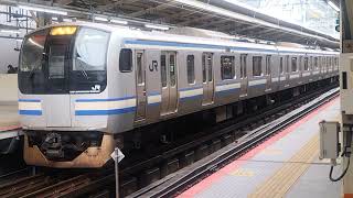 E217系クラY-26編成横浜駅発車