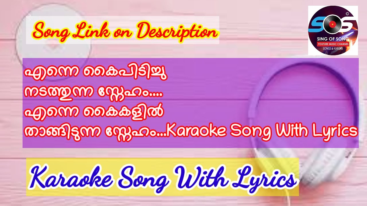       Karoke Song With Lyrics