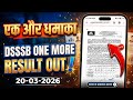 🚨 DSSSB Result 2026 Out! | Ek Aur Dhamaka 💥 | Check Your Marks Now! ✅ | 20-03-2026