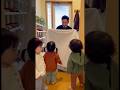 ママを子供から隠して外に行けるようにするパパ