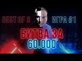 Герои 3 | Voodoosh vs Twaryna | 11.06.2021