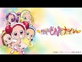 おジャ魔女どれみナ·イ·ショ OPテーマソング - ナ・イ・ショ・Yo! おジャ魔女!(MAHO堂)