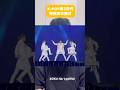 あなたのお気に入りの振付は?KPOP第2世代特徴的な振付3選(#SHINee #2pm #Highlight #BEAST #テミン #オニュ #ジョンヒョン #キー #ミノ #チャンソン )