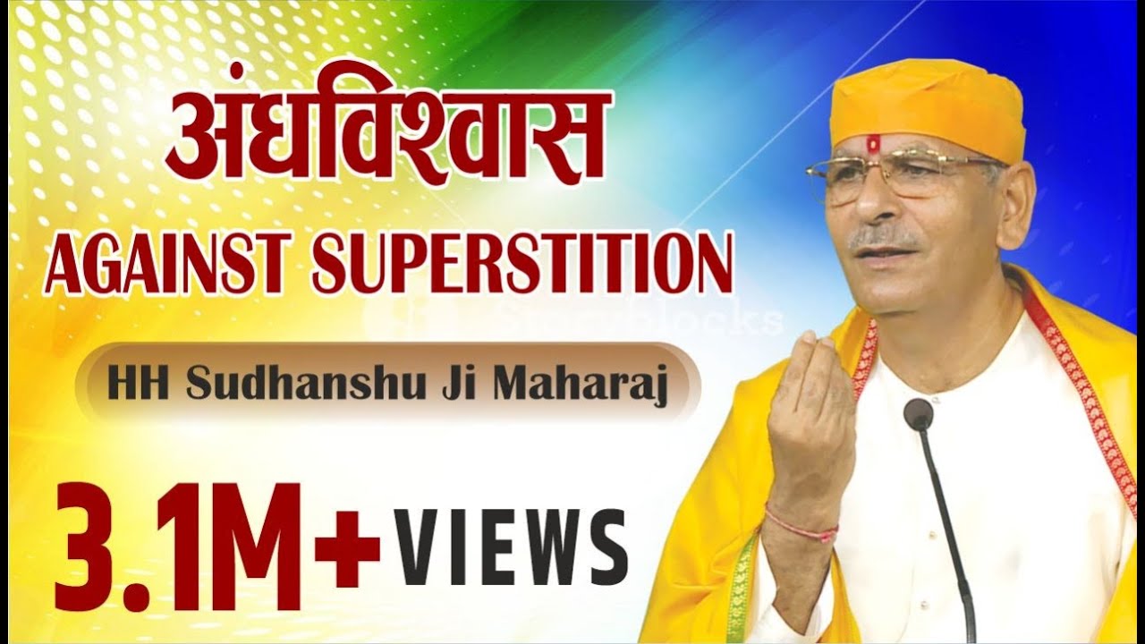 Sudhanshu Ji Maharaj AGAINST Superstition  Andhvishwas