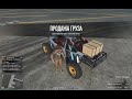 KIDDION`S - Новый вид накрутки!! #GTA5ONLINEMODMENU #GTA5MOD #GTA5CHEATS #KDN #гта #гта5 #гта5онлайн
