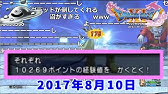 うんこちゃん ドラクエ11カジノの記憶が消える 17 08 10 Youtube